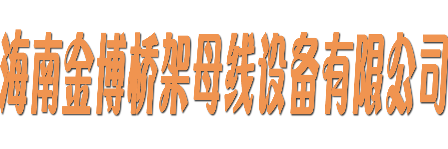 無(wú)錫久安化工有限公司
